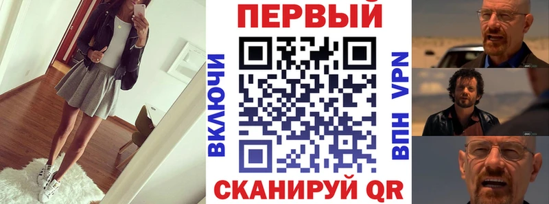 АМФЕТАМИН Premium  Купить закладки  Балей 