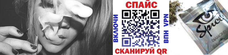 БУТИРАТ буратино  Купить  Балей 