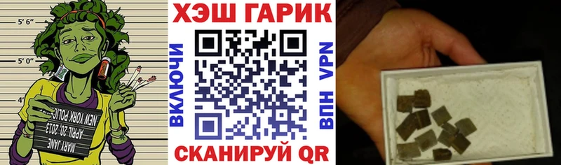 ГАШИШ убойный Балей
