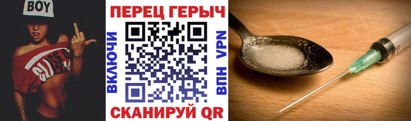 ГЕРОИН афганец  Купить  Балей 