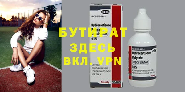 mix Гусиноозёрск