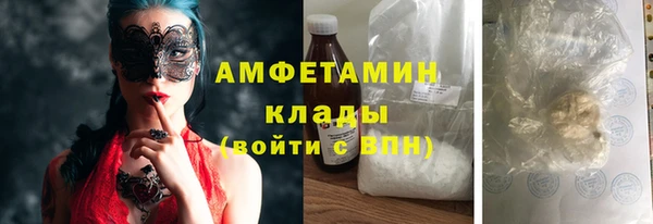 mix Гусиноозёрск