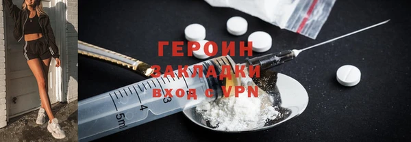mdpv Гусь-Хрустальный