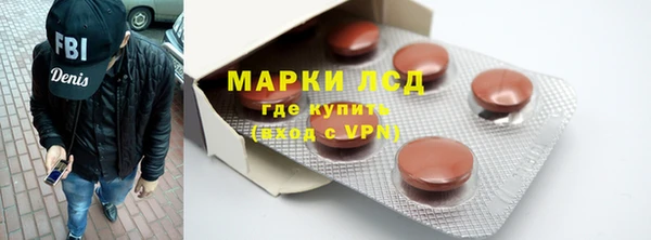 mix Гусиноозёрск