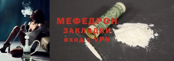 mdpv Гусь-Хрустальный