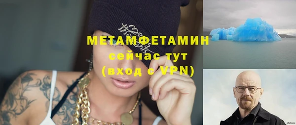 mdpv Гусь-Хрустальный