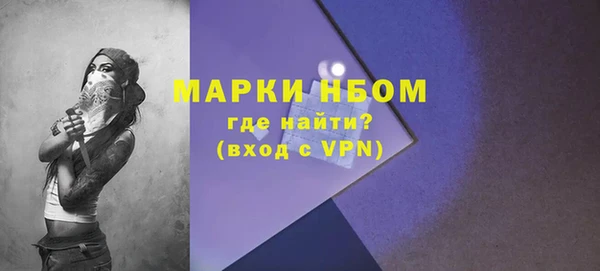 mdpv Гусь-Хрустальный