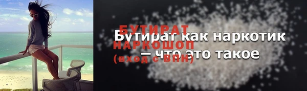 mdpv Гусь-Хрустальный