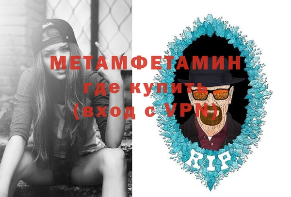 mix Гусиноозёрск