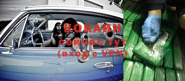 mdpv Гусь-Хрустальный