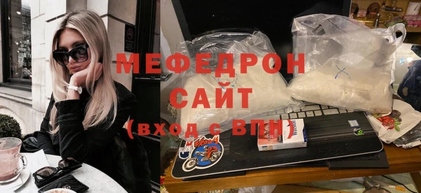 mdpv Гусь-Хрустальный