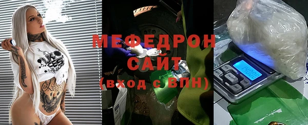 mdpv Гусь-Хрустальный