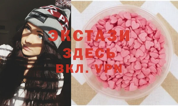 mix Гусиноозёрск