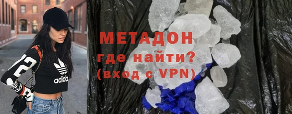 mdpv Гусь-Хрустальный