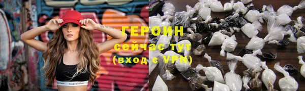 mix Гусиноозёрск