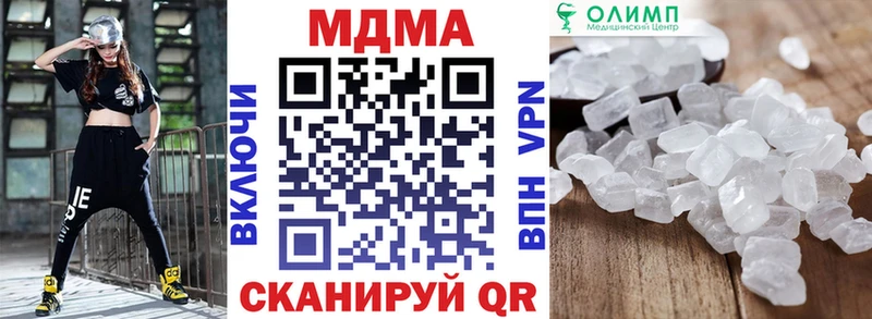 Купить  Балей  MDMA crystal 