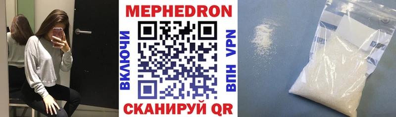Купить где  Балей  Меф 4 MMC 
