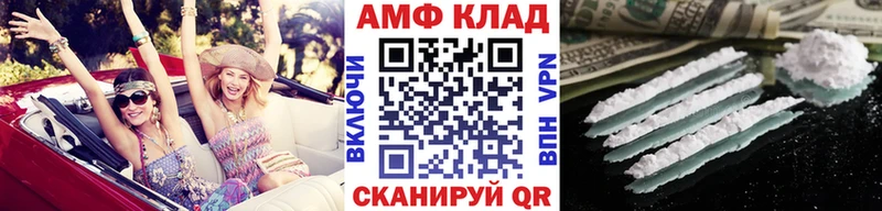 Метамфетамин кристалл  Купить  Балей 