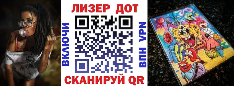 Купить  Балей  Марки 25I-NBOMe 1500мкг 