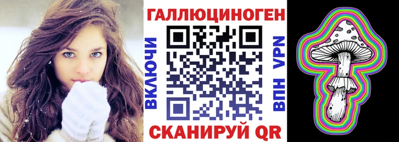 Галлюциногенные грибы мухоморы  Купить закладки  Балей 